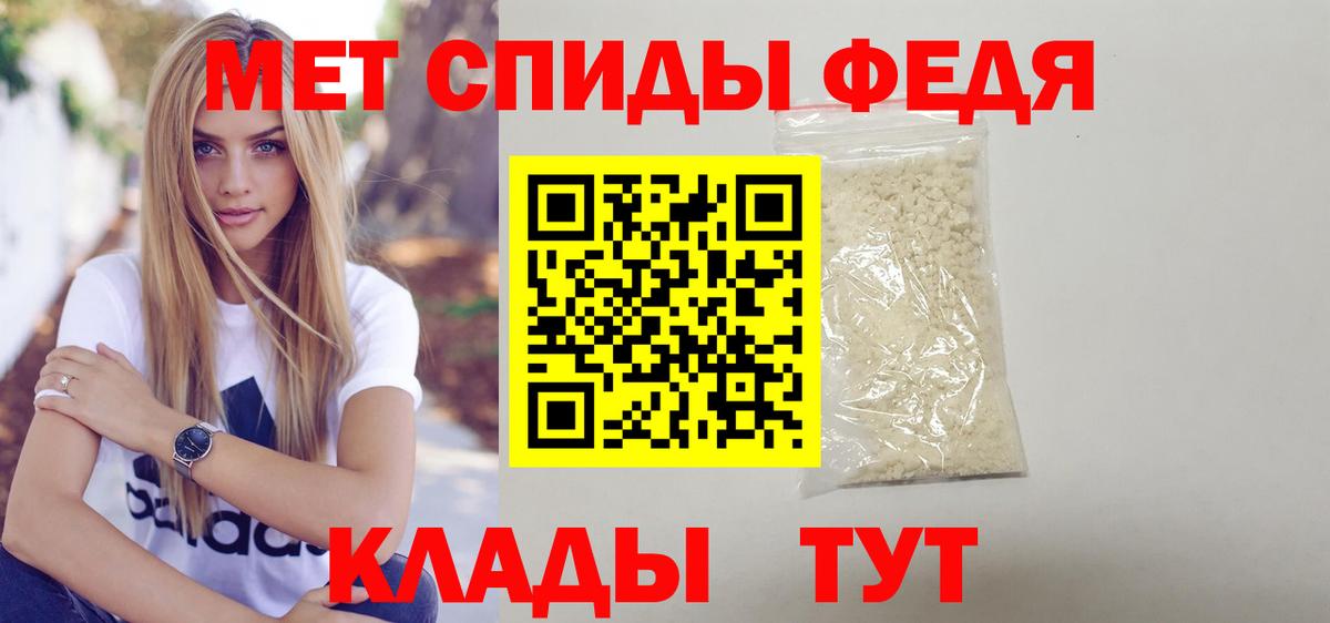 Amphetamine 98% Пенза