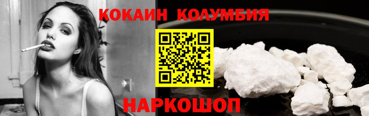 Cocaine Fish Scale  Вход с VPN  Cocaine  COCAIN FishScale  Пенза 