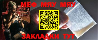 мефедрон Ачхой-Мартан