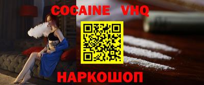 мефедрон Ачхой-Мартан