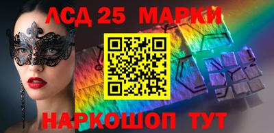 мефедрон Ачхой-Мартан