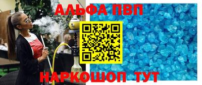 МДПВ Аша