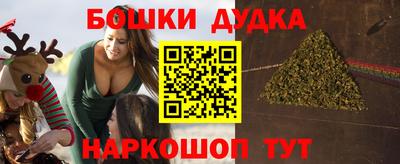 марки nbome Баксан
