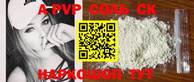 мефедрон Ачхой-Мартан