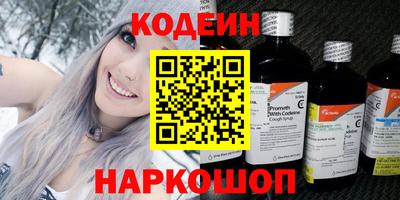 мефедрон Ачхой-Мартан