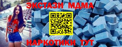мефедрон Ачхой-Мартан
