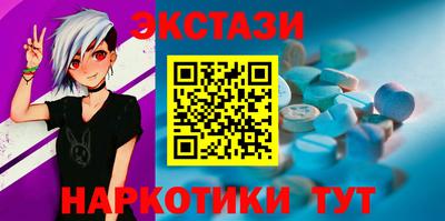 мефедрон Ачхой-Мартан