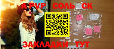 мефедрон Ачхой-Мартан