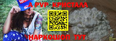 МДПВ Аша