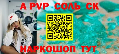 мефедрон Ачхой-Мартан