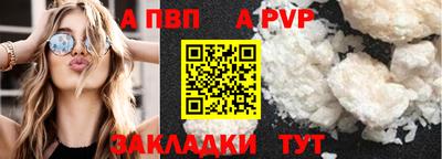 мефедрон Ачхой-Мартан