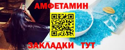 мефедрон Ачхой-Мартан