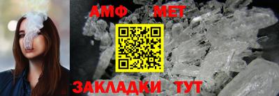 мефедрон Ачхой-Мартан