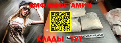 мефедрон Ачхой-Мартан