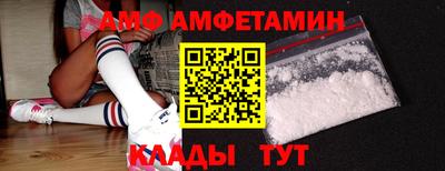 мефедрон Ачхой-Мартан
