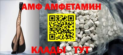 мефедрон Ачхой-Мартан