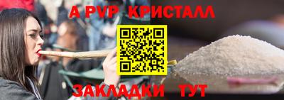 мефедрон Ачхой-Мартан
