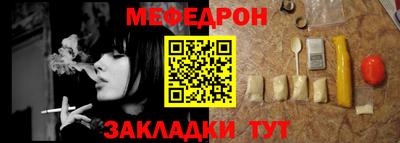 мефедрон Ачхой-Мартан