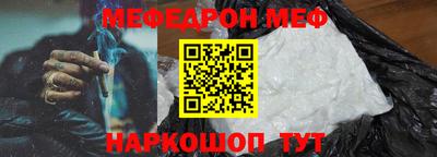 мефедрон Ачхой-Мартан