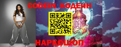 марки nbome Баксан