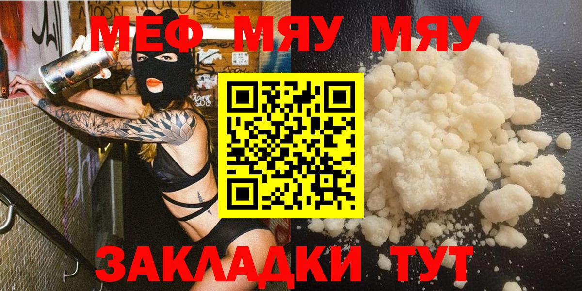 МЕФ Пенза