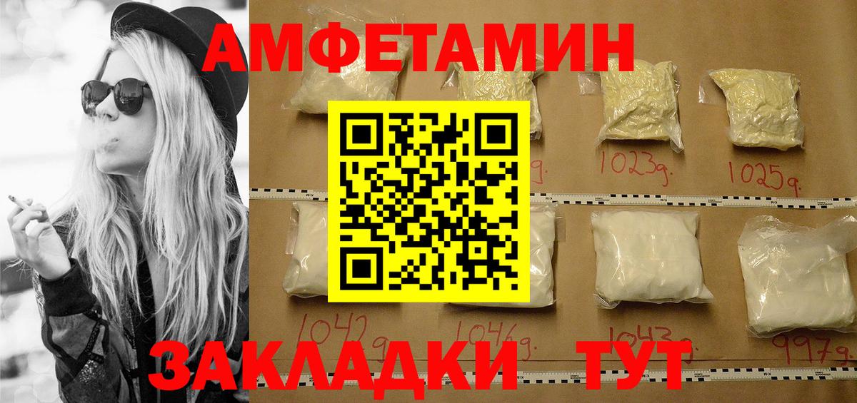 Первитин кристалл Пенза