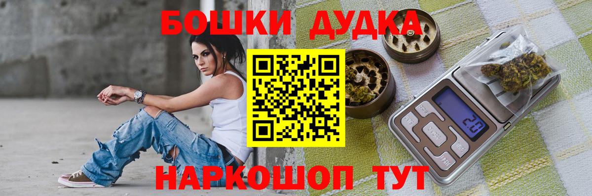 Канабис VHQ  МАРИХУАНА Ganja  Конопля Bruce Banner  Вход с VPN  Пенза  Каннабис LSD WEED 