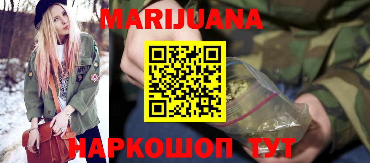 Конопля планчик Пенза